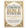 Cream cover of The Complete Orthodox Ethiopian Bible in English, extra-large-print edition, with an ornate gold border.